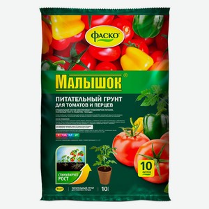 Грунт для томатов и перцев «Фаско» Малышок, 10 л в Ашане
