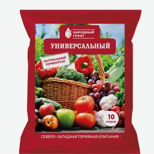 Грунт НАРОДНЫЙ ГРУНТ Универсальный 10 л в Дикси