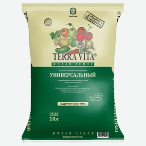 Грунт универсальный Terra Vita Живая земля, 10 л в Ашане