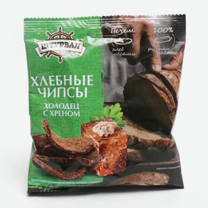 Хлебные чипсы ШТУРВАЛ Холодец с хреном, 40 г в Сима ленде