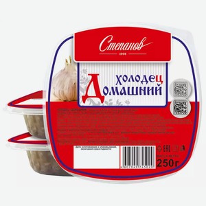 Холодец Степанов Домашний Ту Пл/уп. 250г