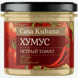 Хумус Casa Kubana Острый томат 90г, 90 г в Пятерочке