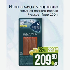 Продукт