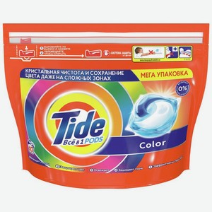 Капсулы для стирки Tide Все-в-1 Pods Color 60х22.8г, 60 шт в Пятерочке