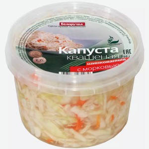 Капуста квашеная БЕЛОРУЧКА С МОРКОВЬЮ ШИНКОВАННАЯ ТУ 250Г, , , в Бристоле