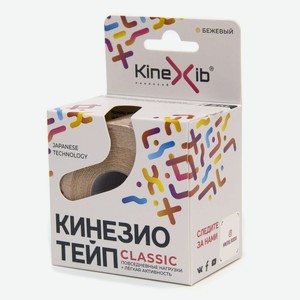 Кинезио-тейп Kinexib Бежевый 20841 в Детском мире