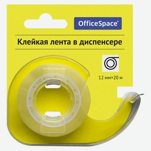 Клейкая лента OfficeSpace прозрачная, 12ммх20м