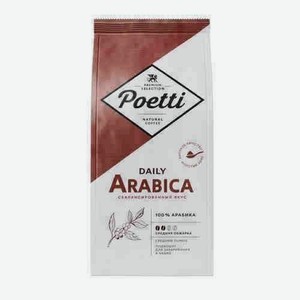 Молотый кофе «Poetti Daily Arabica» 250 г — 399,99 ₽, Бристоль с 20 октября по 2 ноября