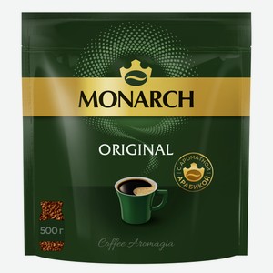 Кофе MONARCH Ориджинал растворимый, 500 г — 1 599 ₽, Метро с 8 по 21 октября
