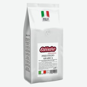 Кофе в зернах Caffe Carraro Prestigio Arabica 1 кг в М.Видео