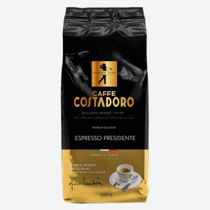 Кофе в зернах Costadoro Espresso Presidente 1 кг в М.Видео