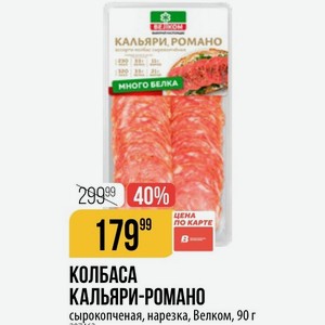 Продукт