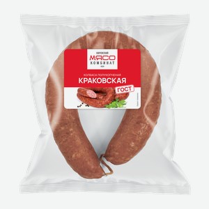 Колбаса полукопченая Краковская Кировский мясокомбинат 1 кг в Дороничах