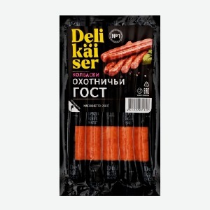 Колбаски  Охотничьи , Delikaiser, 250 г в Слате