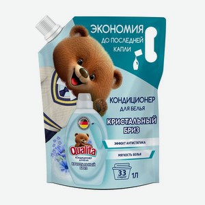 Кондиционер для стирки Morning Freshness Qualita, 1 л в Да!