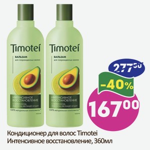 Продукт