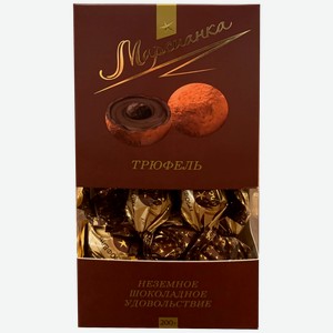 Конфеты марсианка Трюфель, 200г в Фикс Прайсе