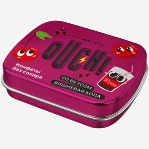 Конфеты OUCH!/АУЧ Вишневая Кола без сахара 14г в Дикси
