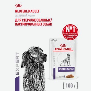 Корм для собак влажный ROYAL CANIN Neutered Adult кусочки в соусе 100г в Зоозавре