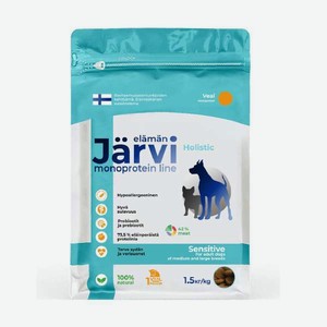 Корм сухой монопротеиновый Jarvi для собак средних и крупных пород с чувствительным пищеварением телятина 1.5кг в Зоозавре
