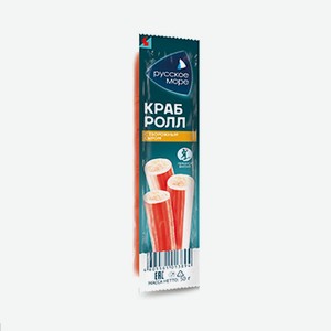 Крабовая палочка «Краб-Ролл» с творожным сыром 50 г — 44,99 ₽, Бристоль с 6 по 19 октября