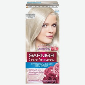 Крем-краска для волос Garnier Color Sensation Суперосветляющая 910 пепельно-платиновый блонд, 110 мл в ЭльСити