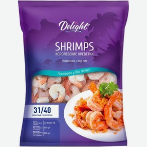 Креветки Delight Королевские очищенные с хвостом 31/40 варено-мороженые 850г, 800 г в Пятерочке