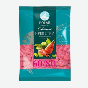 Креветки POLAR 60/80 варено-мороженые, 850 г — 999,99 ₽, Ашан с 15 по 28 октября