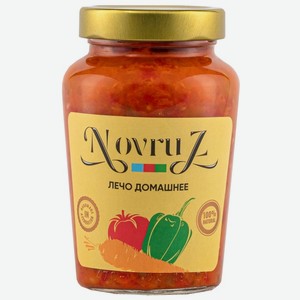 Лечо Novruz домашнее, 550г в Перекрестке-Экспресс
