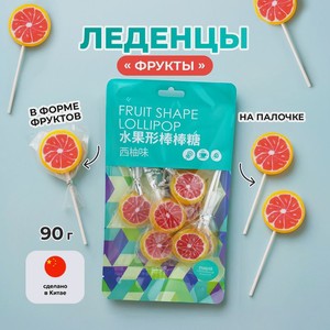 Леденцы «Фрукты», 90 г, в ассортименте в Фикс Прайсе