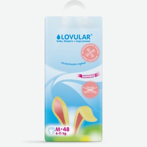Lolular подгузники Солнечная серия 6-11кг (48шт) M в Крохе Казань