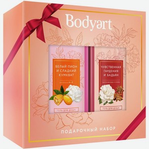 Набор подарочный Bodyart Гель Белый Пион и Сладкий Кумкват, 1 шт в Пятерочке