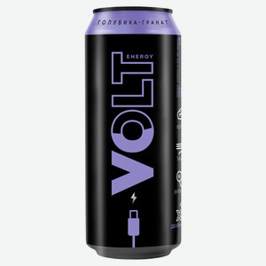 Напиток Volt Energy энергетический, голубика-гранат, 0,45 л — 94,99 ₽, Верный с 8 октября по 24 ноября