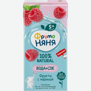 Напиток ФрутоНяня Вода и сок Фрукты с малиной с 5мес. сокосодержащий без сахара, 200мл, 200 мл в Котофее