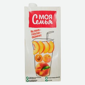 Напиток сокосодержащий  Моя Семья  яблоко, персик, абрикос 1,45л в Светофоре
