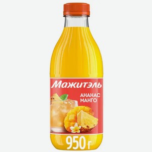 Напиток сывороточный мажитель 950г ананманг бзмж в Бахетле