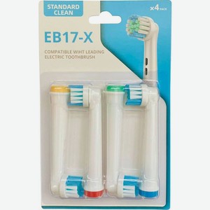 Насадки сменные EB17-X для электрической зубной щетки, 4шт в Пятерочке