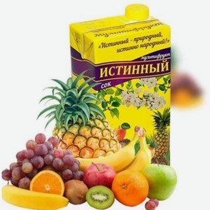 Нектар Истинный мультифрукт, 2л, ЗИС в Светофоре