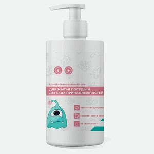 NEOMINT Концентрированный гель для мытья посуды и детских принадлежностей с бальзамом (без запаха), 500 мл в Летуале
