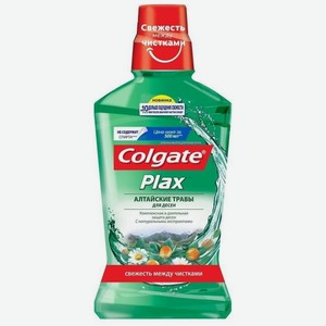 Ополаскиватель для полости рта Colgate PLAX, алтайские травы, 500 мл — 199 ₽, Чижик с 22 по 28 октября
