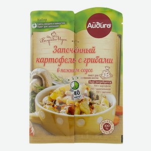 Пакет для запекания с приправой 25 гр. в ассортименте. ООО  Айдиго в Светофоре