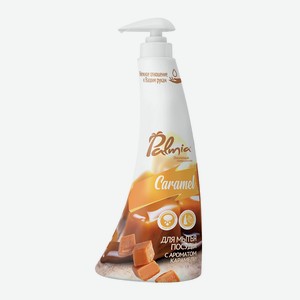 PALMIA Средство для мытья посуды с ароматом карамели Caramel, 450 мл в Летуале