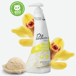 PALMIA Средство для мытья посуды с ароматом ванильного мороженого Vanilla Ice-cream, 450 мл в Летуале