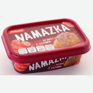 Паштет Namazka с салями охлажденный, 150 г в Маркете Вкуса