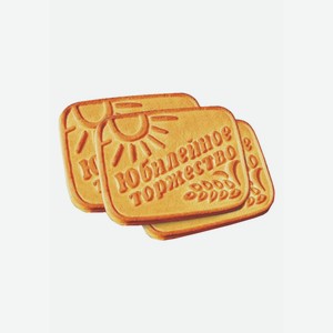 печенье Юбилейное торжество цена за 1 кг в Форне