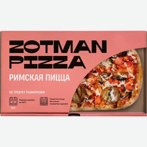 Пицца ZOTMAN Римская Постная, с фалафелем, 385г в Ленте супермаркете
