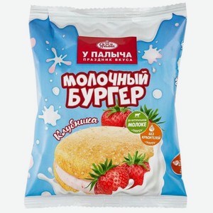 Пирожное У Палыча Молочный бургер с клубникой бисквитный, 90г, 90 г в Пятерочке