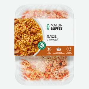 Плов Натур Буфет с курицей 250 г в Дороничах