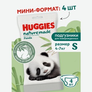 Продукт