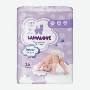 Подгузники-трусики детские №5 11-25кг Lamalove Junior 16шт 500 г в Магните